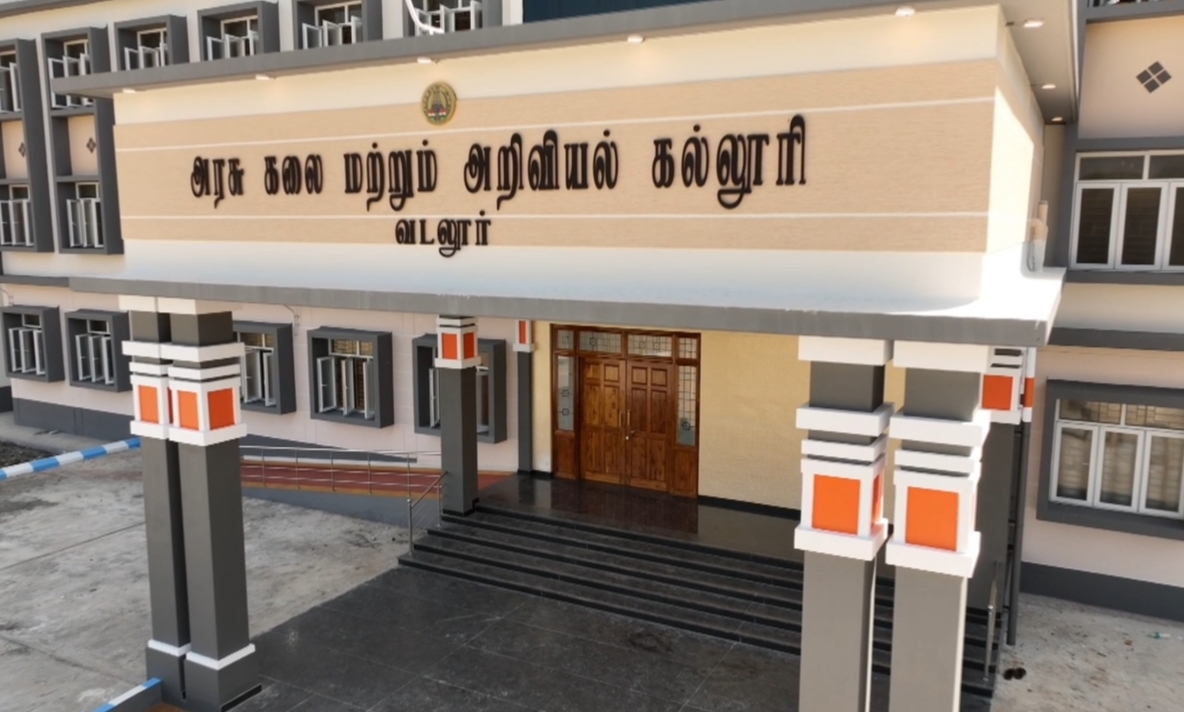 Government Arts and Science College building
