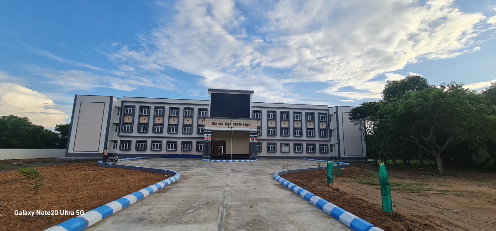 Government Arts and Science College campus facility
