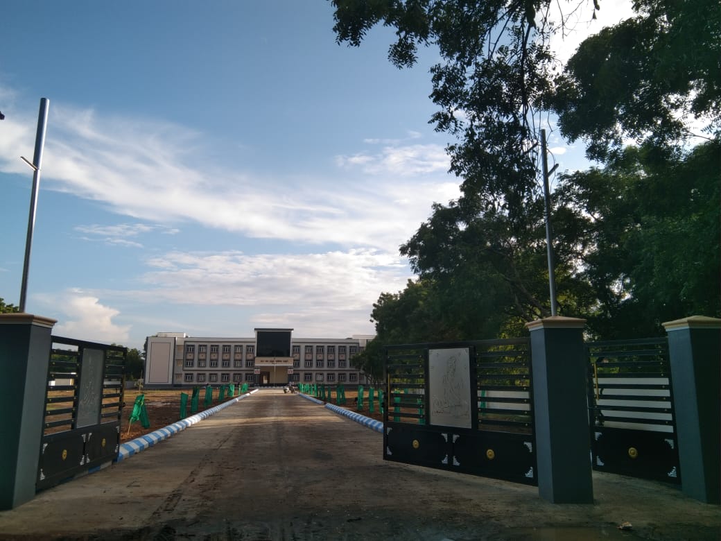 Government Arts and Science College entrance area