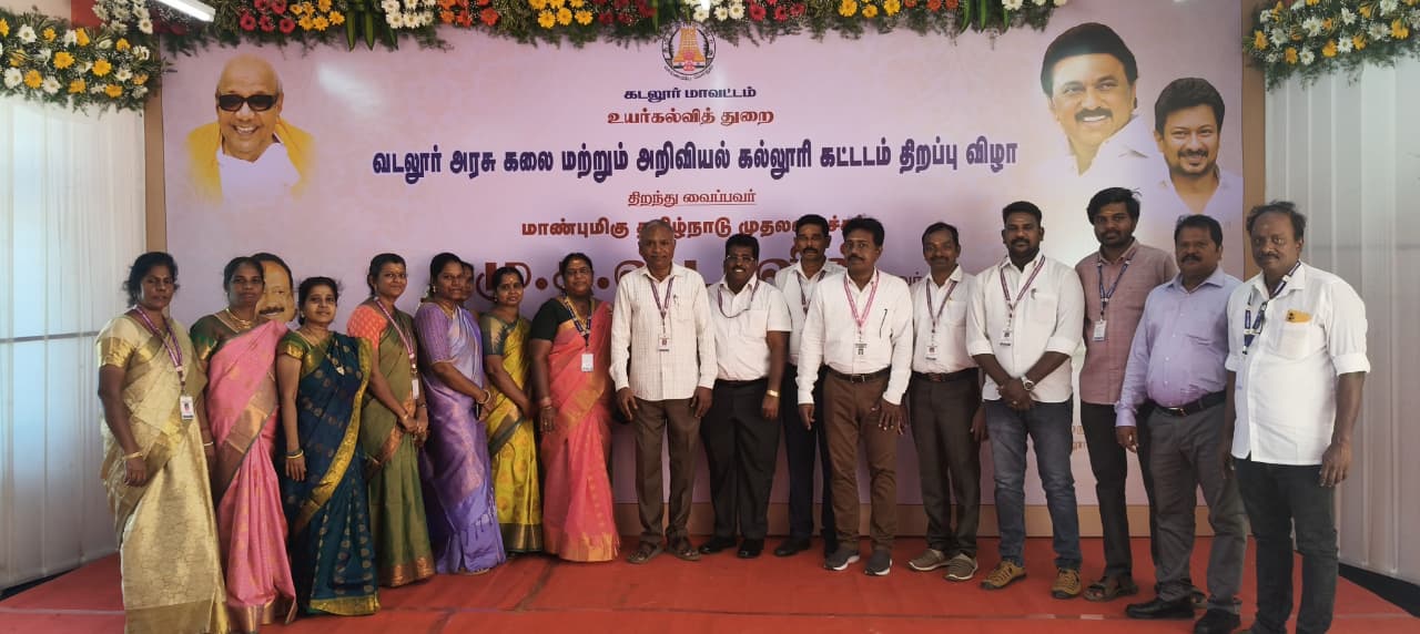 College New Building Inauguration on 20.11.2025